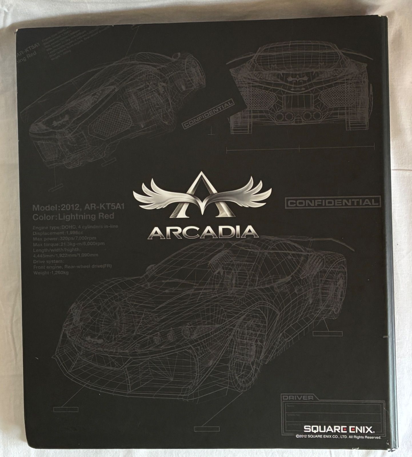 ク*認様 超速変形ジャイロゼッター カード　8枚　まとめ売り 中古】超速変形ジャイロゼッター オフィシャル カードアルバム