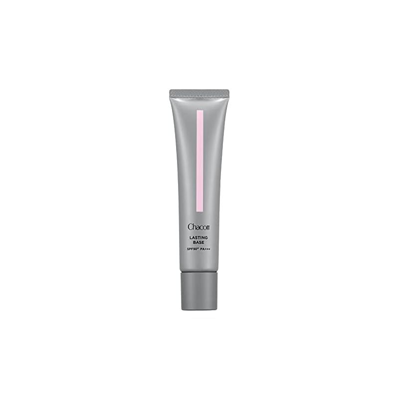 Chacott チャコット ラスティングベース 化粧下地 SPF50+ PA+++（ノンケミカル処方） カラー：550ナチュラル 42ｇ