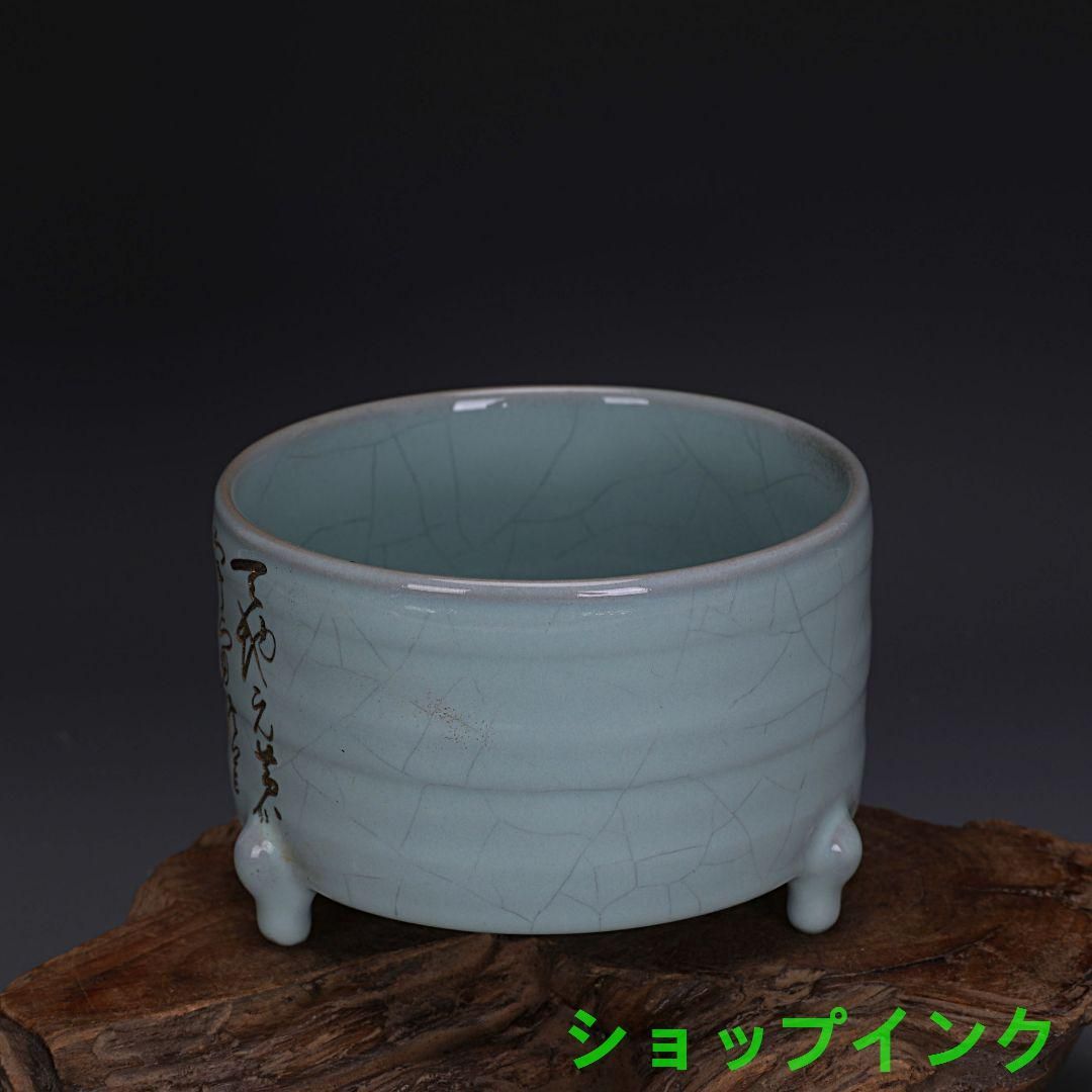 宋汝窯青釉蒔絵刻字草書三本足香炉 景徳鎮 陶磁器 装飾品 現代