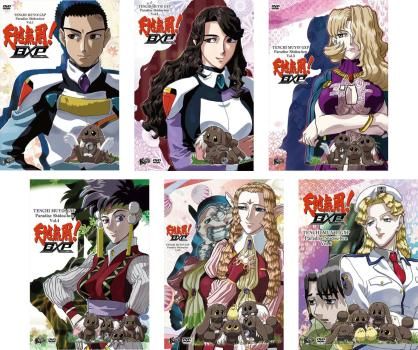 天地無用！ GXP パラダイス始動編 DVD 全巻セット 1巻〜6巻 全6