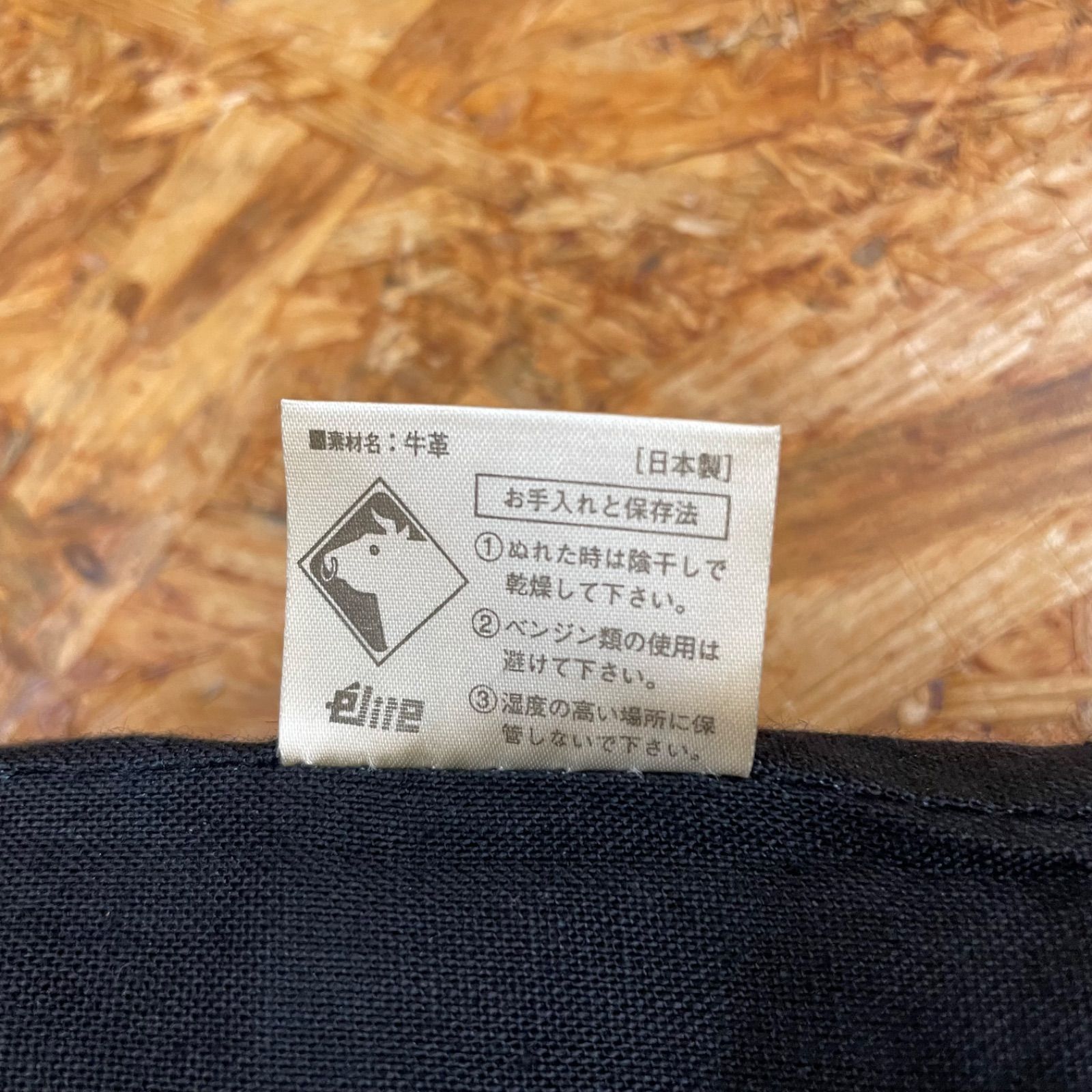 MASAKI MATSUSHIMA（バッグ）のフリマアイテム一覧