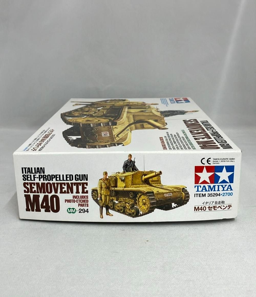 タミヤ ミリタリーミニチュアシリーズ NO.294 1/35 イタリア自走砲 M40