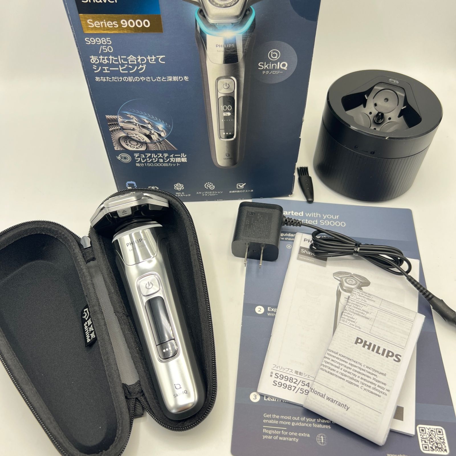 PHILIPS 9000シリーズ S9985|50 クロームシルバー メンズ 電気シェーバー 自動洗浄機能 SkinIQ テクノロジー搭載 フィリップス 本体