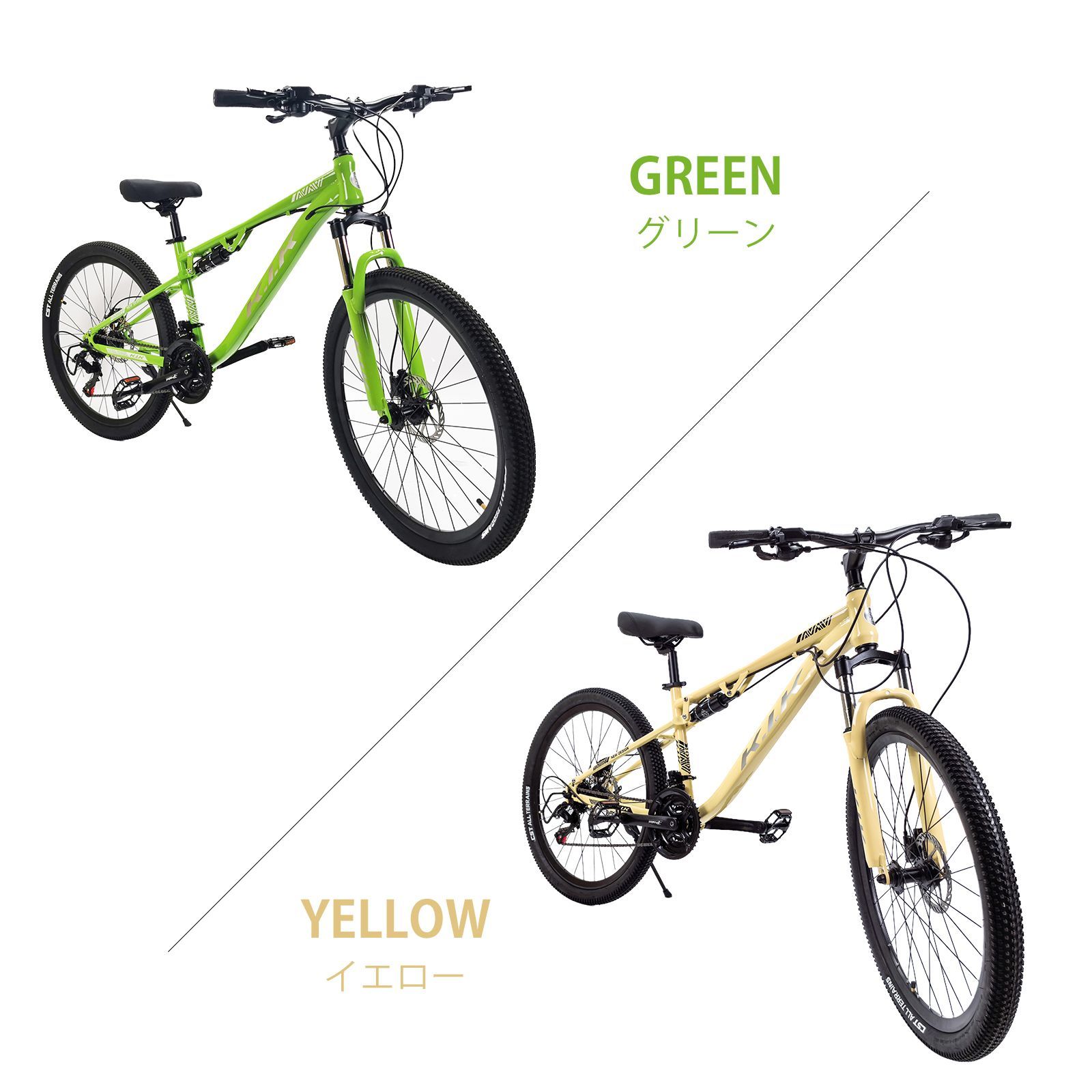 KIK-KFX26 自転車 マウンテンバイク 油圧式ディスクブレーキ