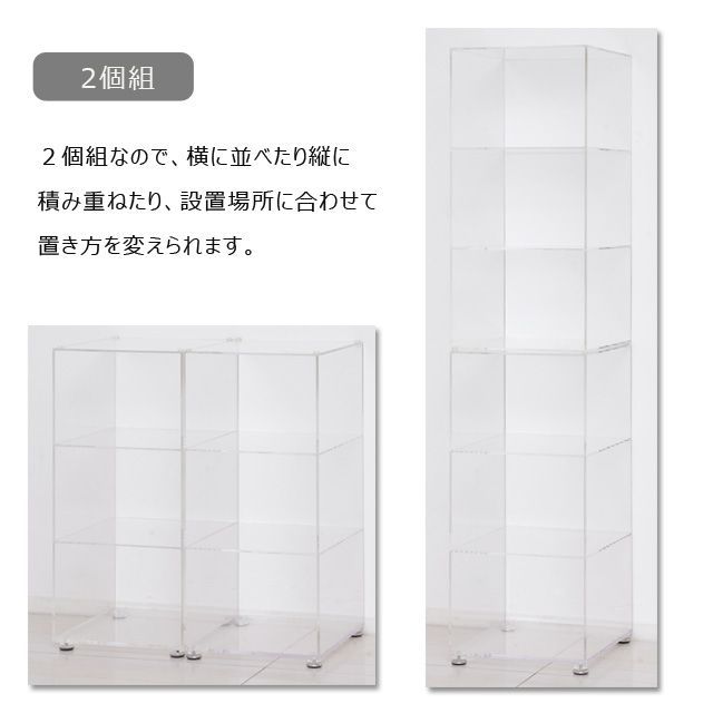 アクリリック シューズラック 2個組