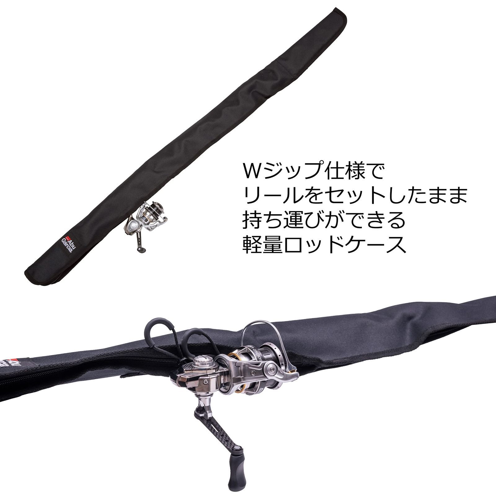アブガルシア (Abu Garcia) ライトゲーム ロッドケース 各種