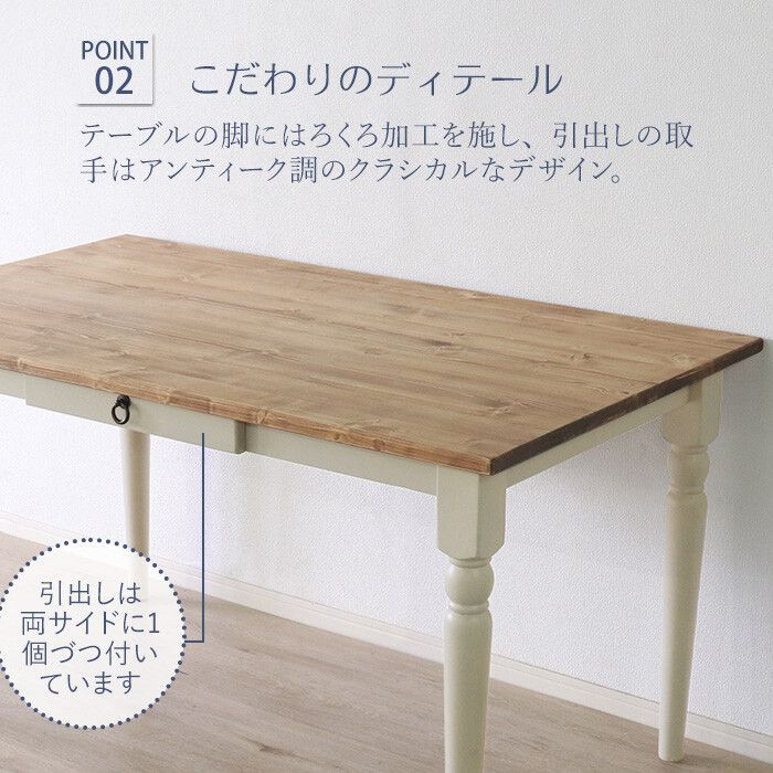 無垢材 什器 机 カントリー風テーブル 約130cm x 65cm デスク 北欧調
