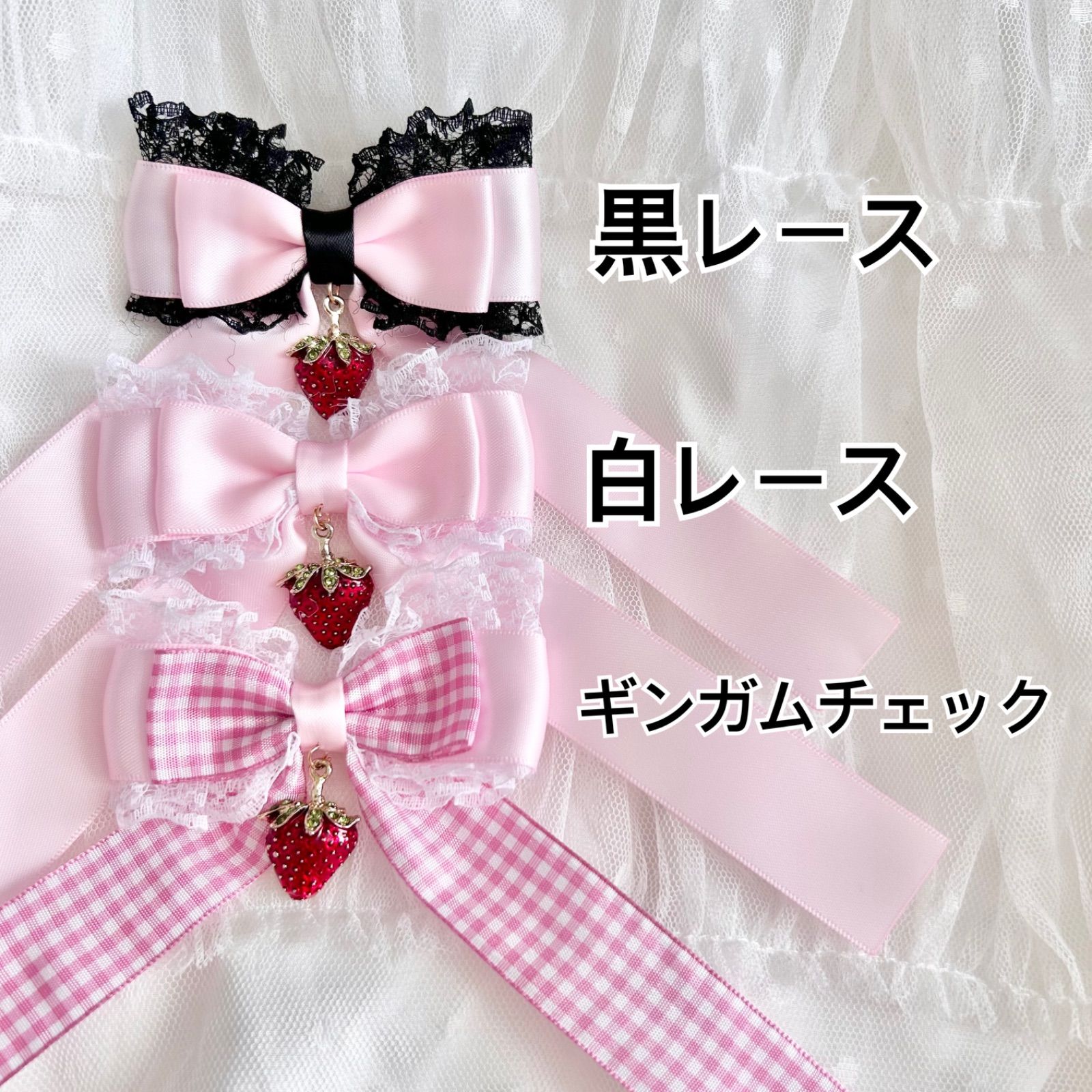 ☥》ロリィタリボンチョーカー アクリルタイプ 白 ☥》ロリィタリボン 