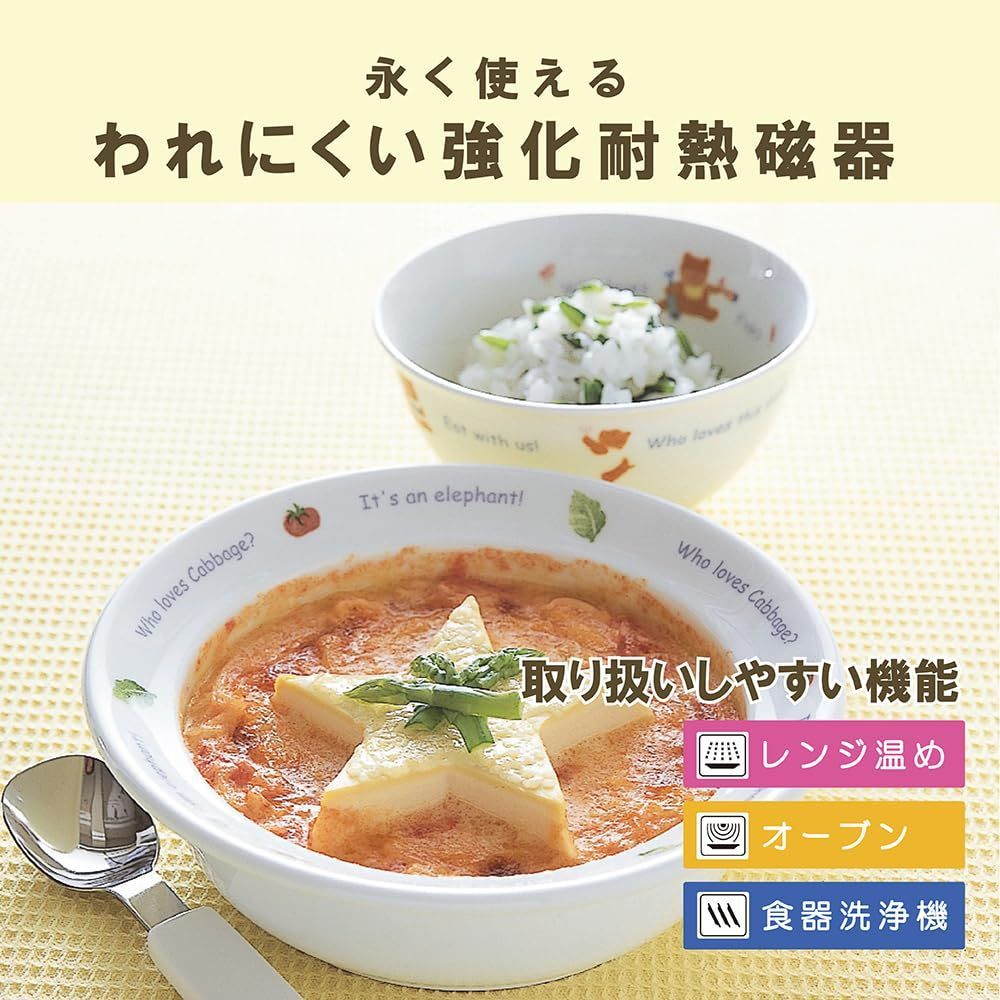 食器セット