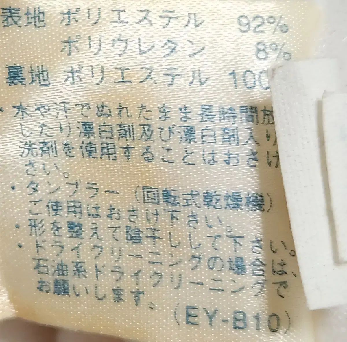 マンシングウェア