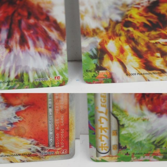 ホウオウ legend 015/070、016/070 ホウオウ LEGEND 015/070 016/070