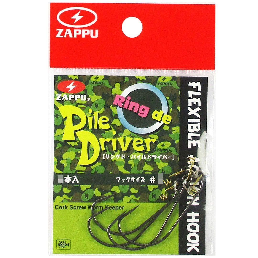 ZAPPU ザップ　RING DE PILE DRIVER リングドパイルドライバー フック  