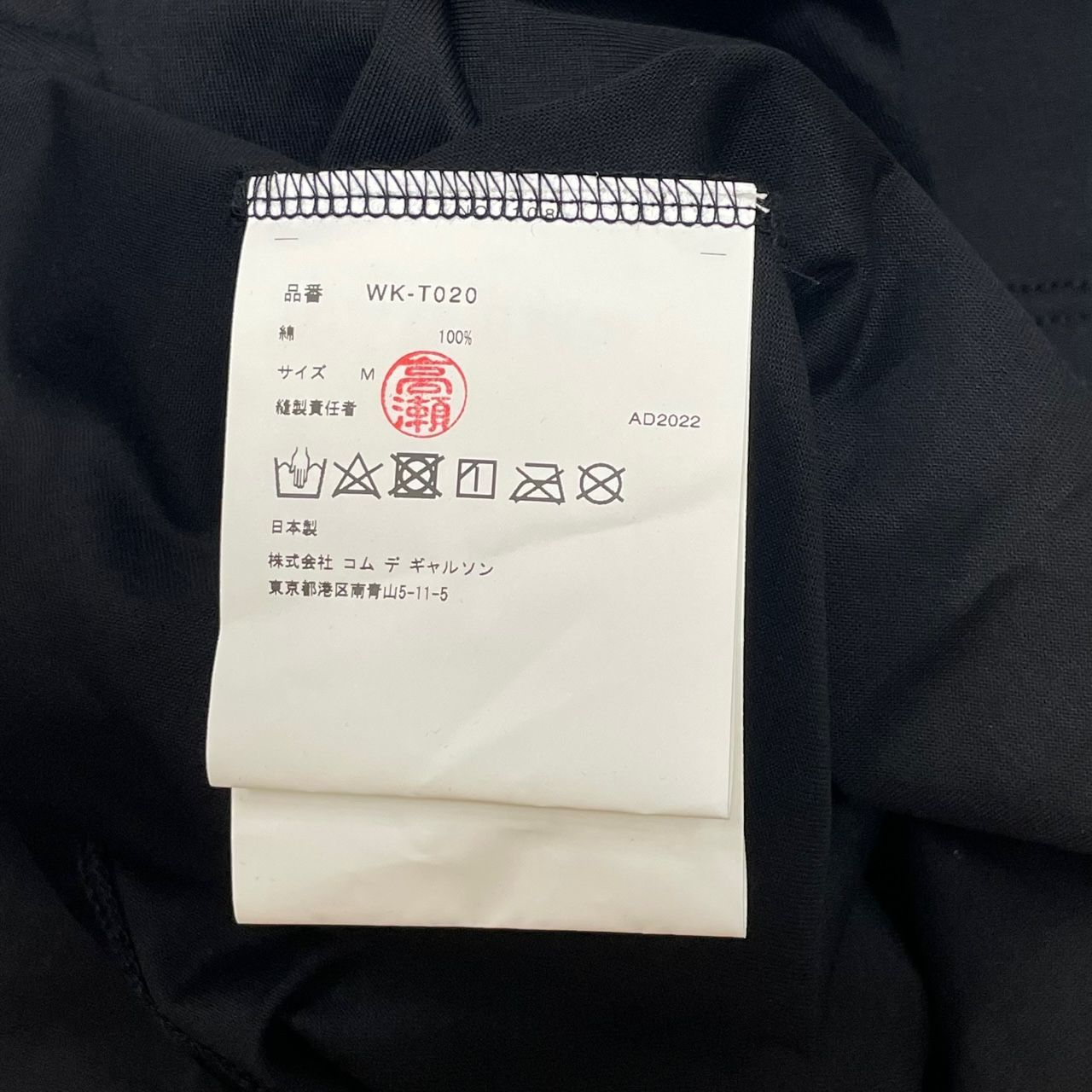 FAN FAN STEP ロングスリーブTシャツ/WHITE/M : FANTASTICS from