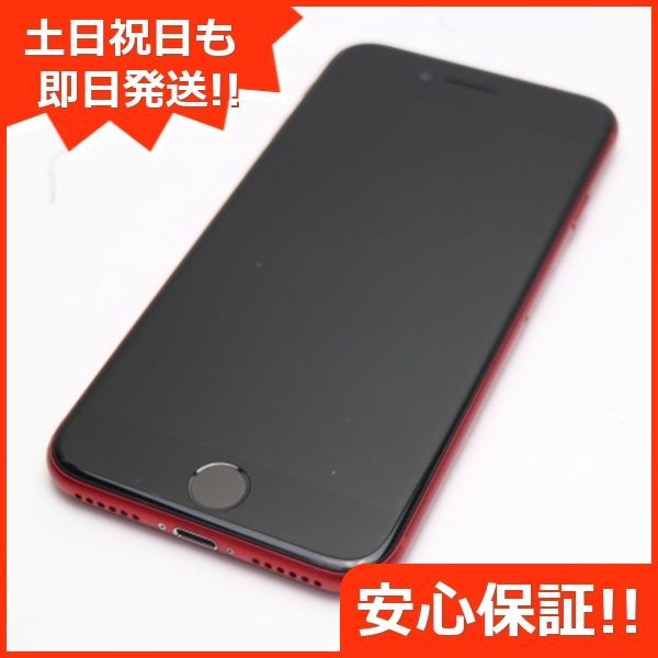 美品 SIMフリー iPhone SE 第2世代 256GB レッド スマホ 白ロム 土日祝発送OK 01000 - メルカリ