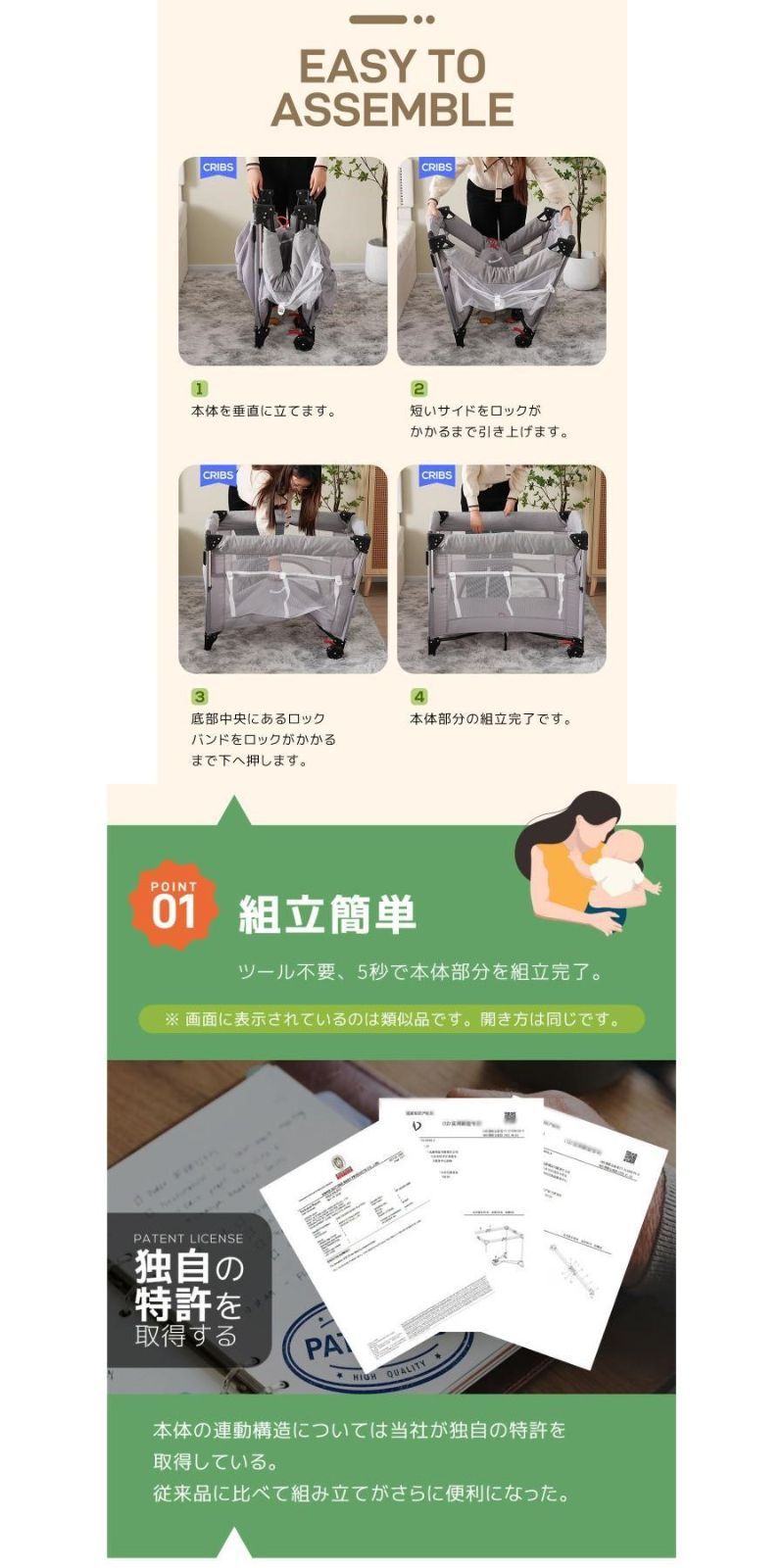 再入荷 ベビーベッド