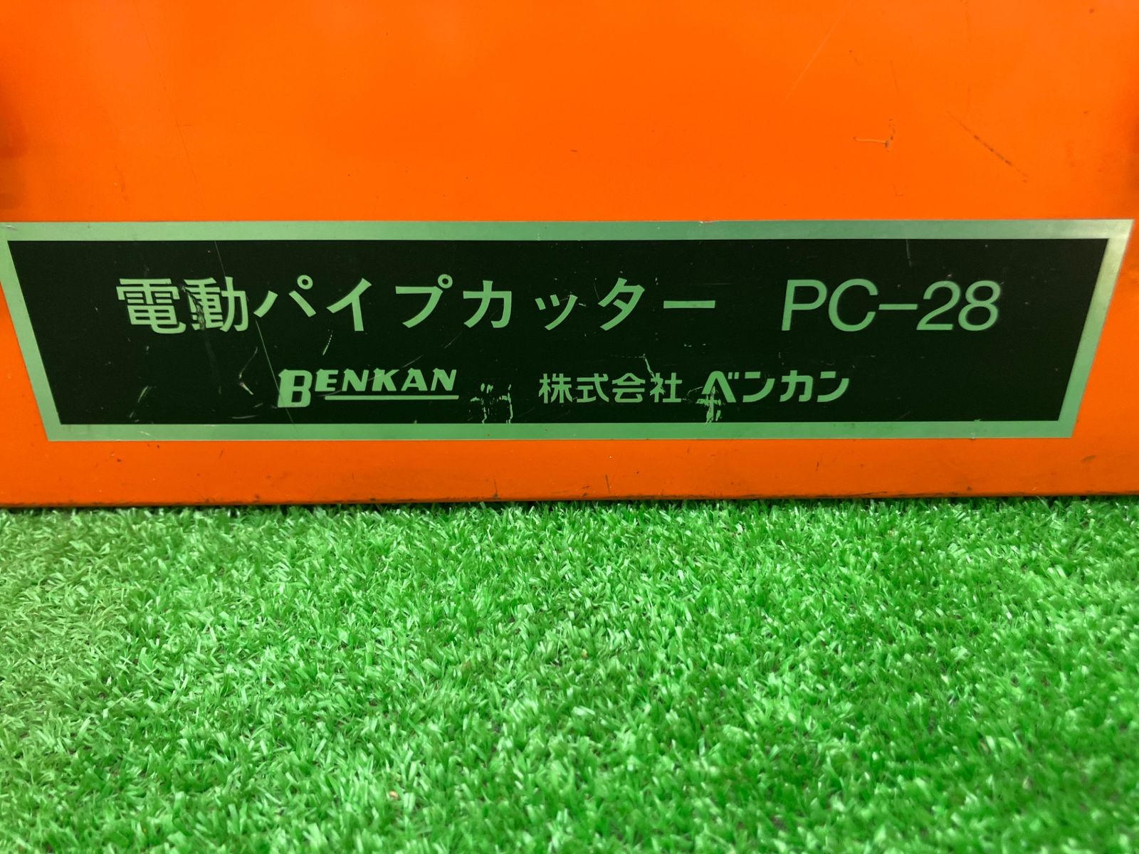 動作品 ダイア