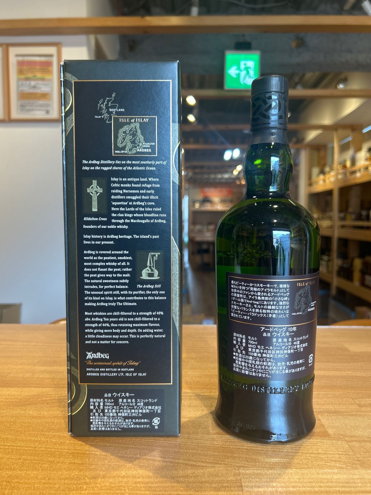 アードベッグ 10年 [ ウイスキー イギリス 700ml ] - メルカリ