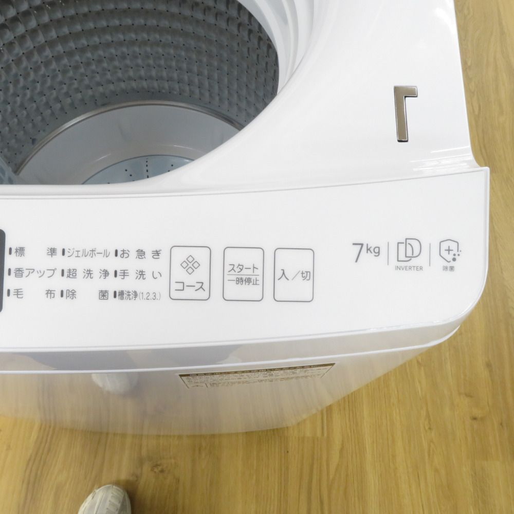 Haier ハイアール 洗濯機 洗濯機 7kg アウトレット品 JW-UD70MK 未使用 