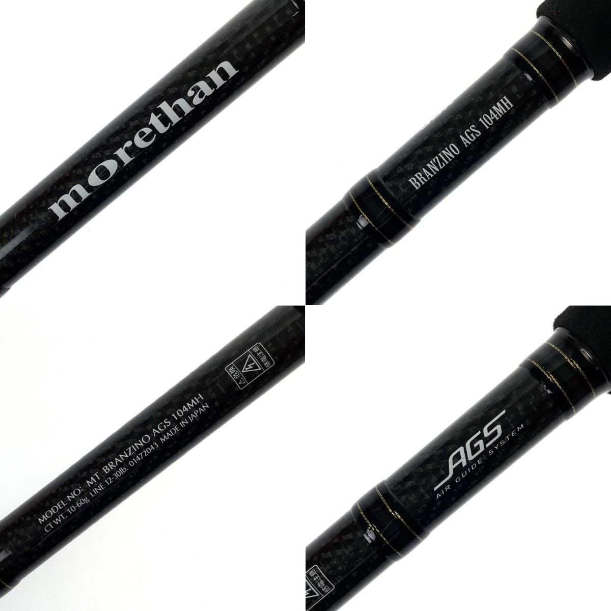 DAIWA - DAIWA ダイワ 01472043 釣り用品 ロッド ルアーロッド モアザン ブランジーノ104MH キズ有 程度B DAIWA - DAIWA ダイワ 01472043 釣り用品 ロッド ルアーロッド