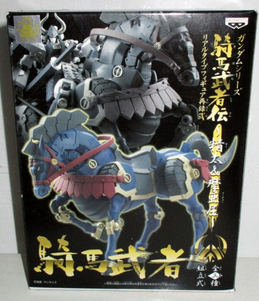 ガンダム　フィギュア　騎馬武者伝　9種セット　バンプレスト ガンダム フィギュア 騎馬武者伝 9種セット バンプレスト ガンダム