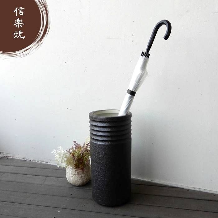 信楽焼 陶器 和風 かさ立て 傘立て 傘たて 傘入れ 傘置き 玄関 陶器 信楽焼 ブラック ライン ブラックマット 和雑貨 かさ立て 傘置き アンブレラスタンド 新築祝い 開店祝い 御祝