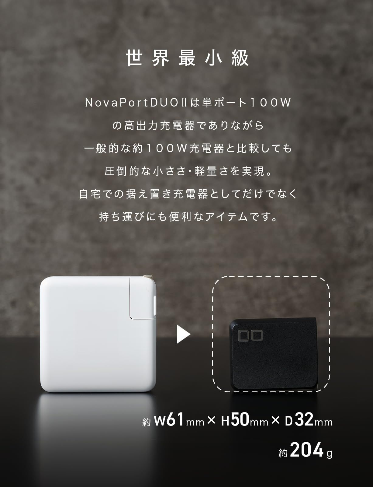 DUOⅡ 120W