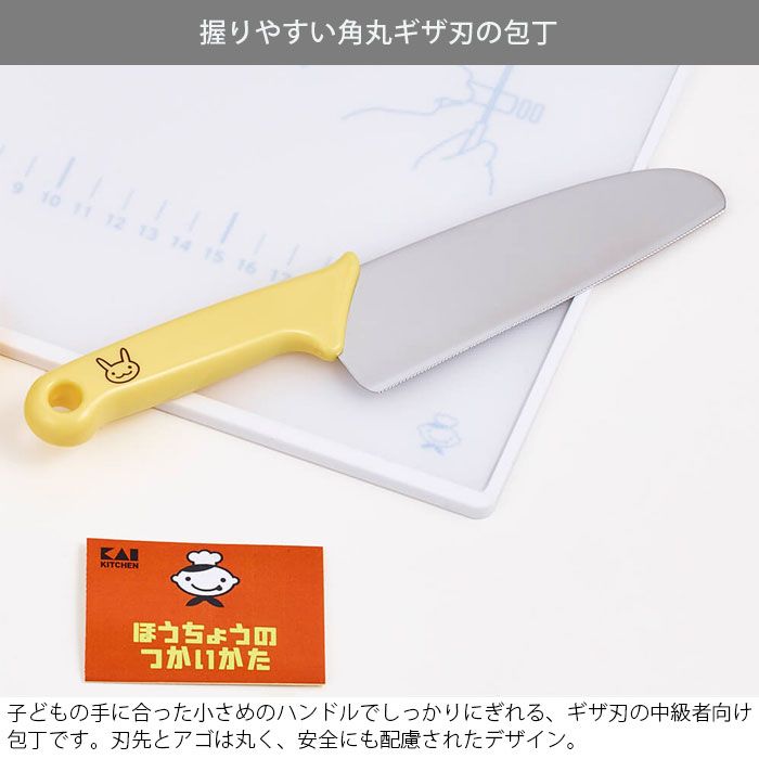 調理 料理