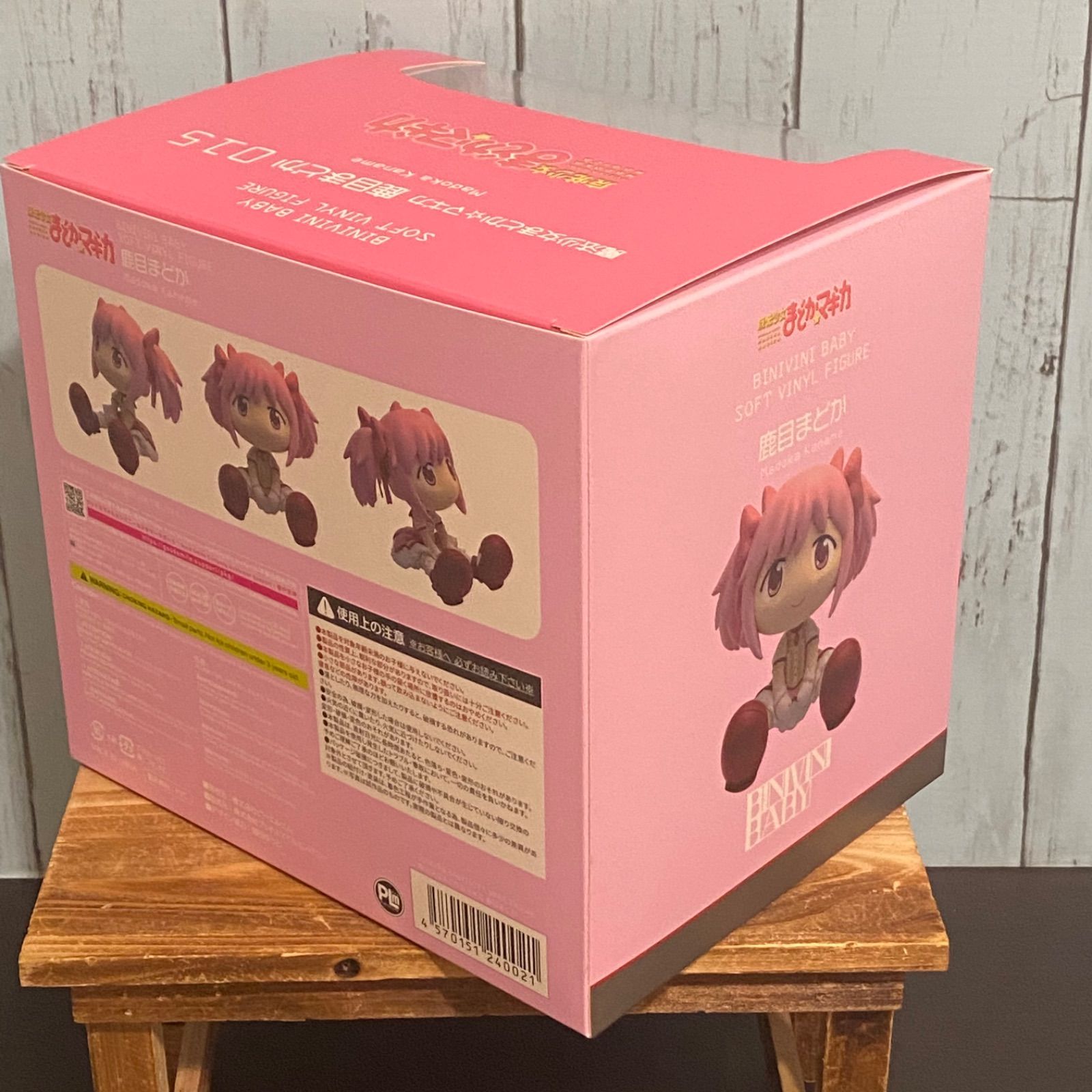 BINIVINI BABY 魔法少女まどか☆マギカ 鹿目まどか ソフビ