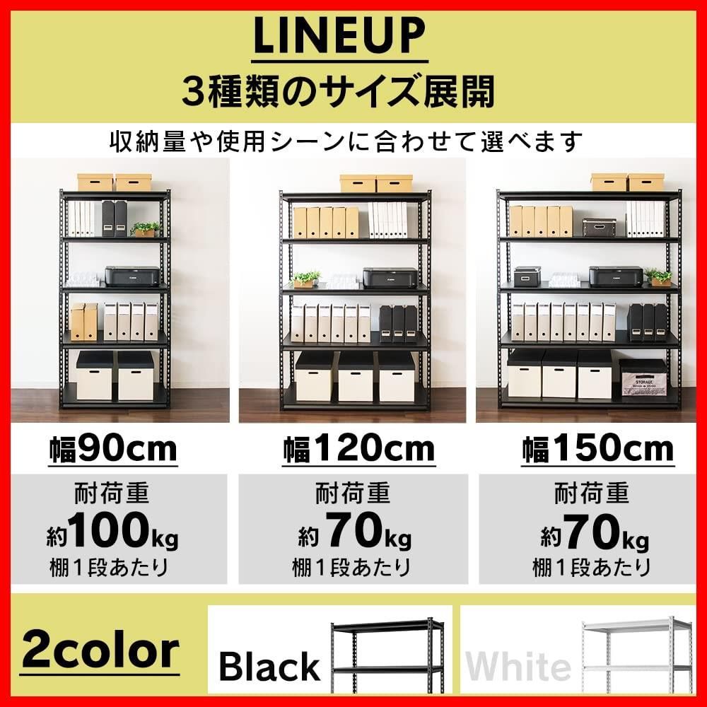 スチールラック　メタルラック　ラック　5段　横幅120cm ホワイト　分割可能 ｜アイリスプラザ ラック スチールラック メタルラック 幅120cm