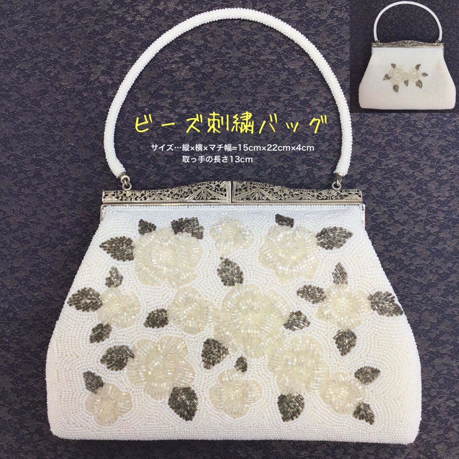 新しいファッション - Kintetsu ? 和装バッグ ☆ 昭和レトロ