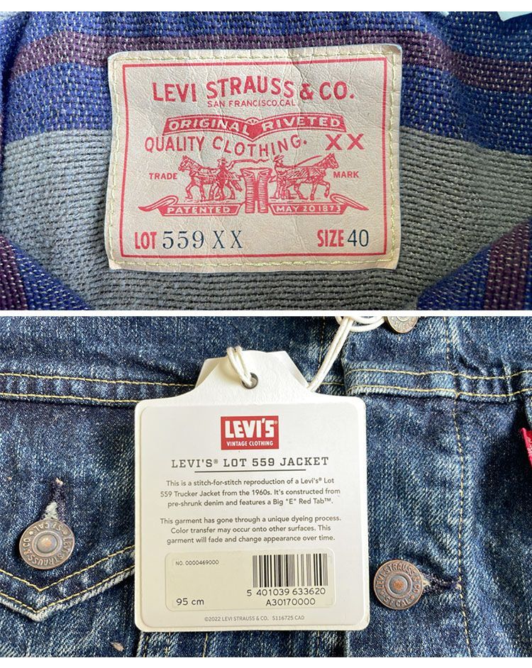 LOT 559