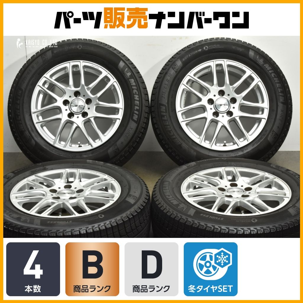 程度良好品 ユーロ AFG 16in 6.5J 32 PCD112 ハブ径57.1 ミシュラン X-ICE3 215 65R16 フォルクスワーゲン ティグアン アウディ Q3