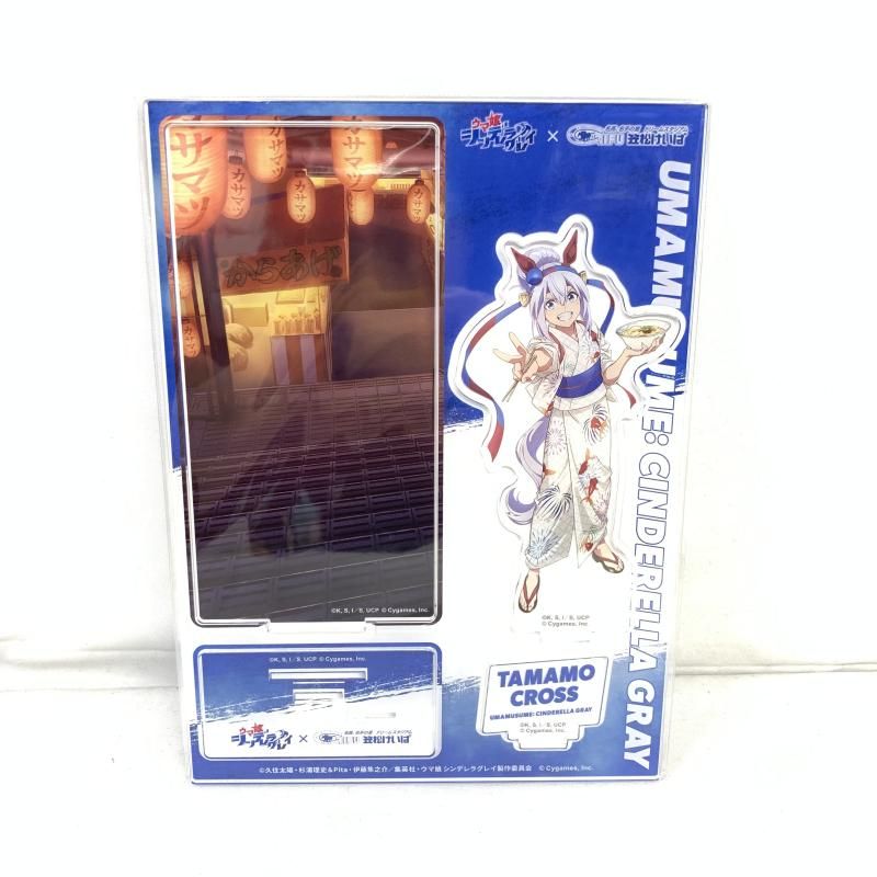 Aです(*^^*)他の方は購入不可‼ 中古】未開)ウマ娘シンデレラグレイ×笠松けいば タマモクロス(KV