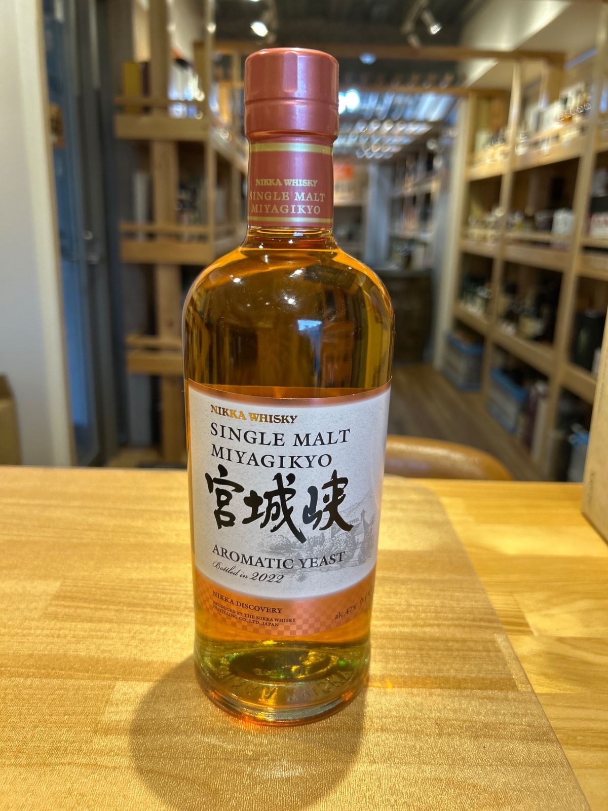 シングルモルト宮城峡 アロマティックイースト700ml