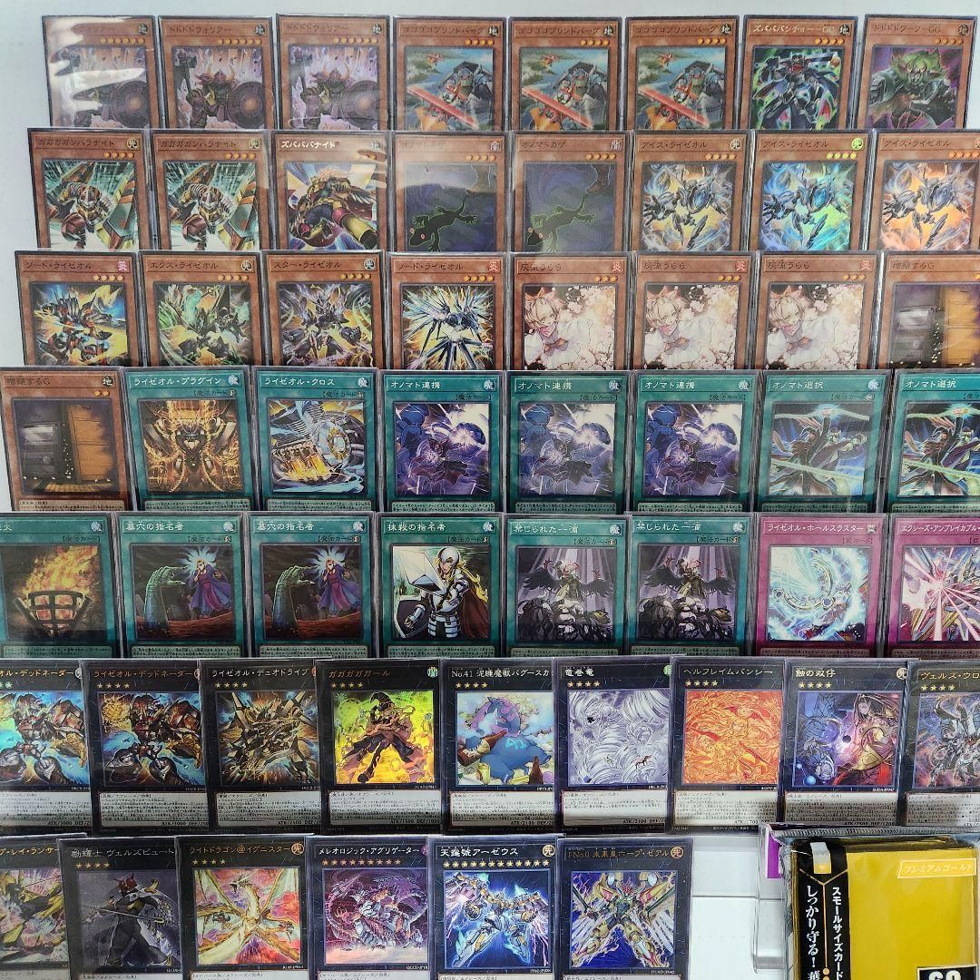 山屋　即日発送　オノマトライゼオルデッキ　構築済みデッキ 遊戯王 - 山屋 即日発送 オノマトライゼオルデッキ 構築済み