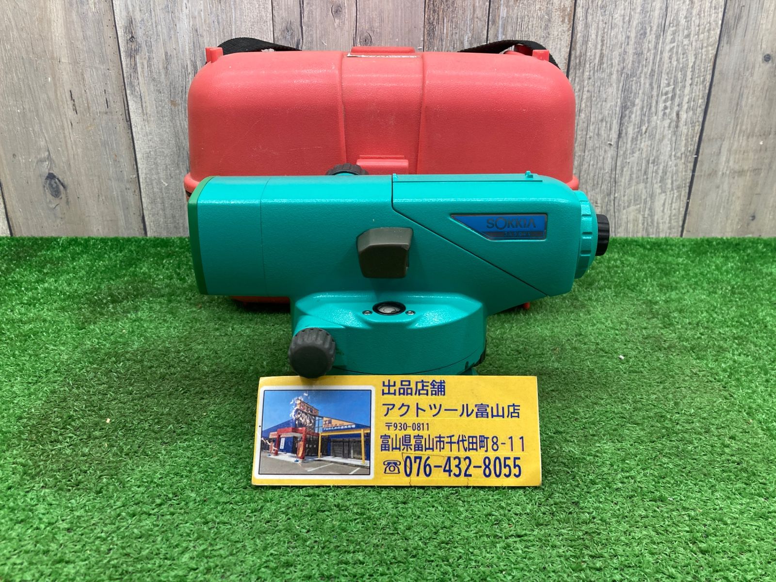 最終値下げ❗️オートレベル