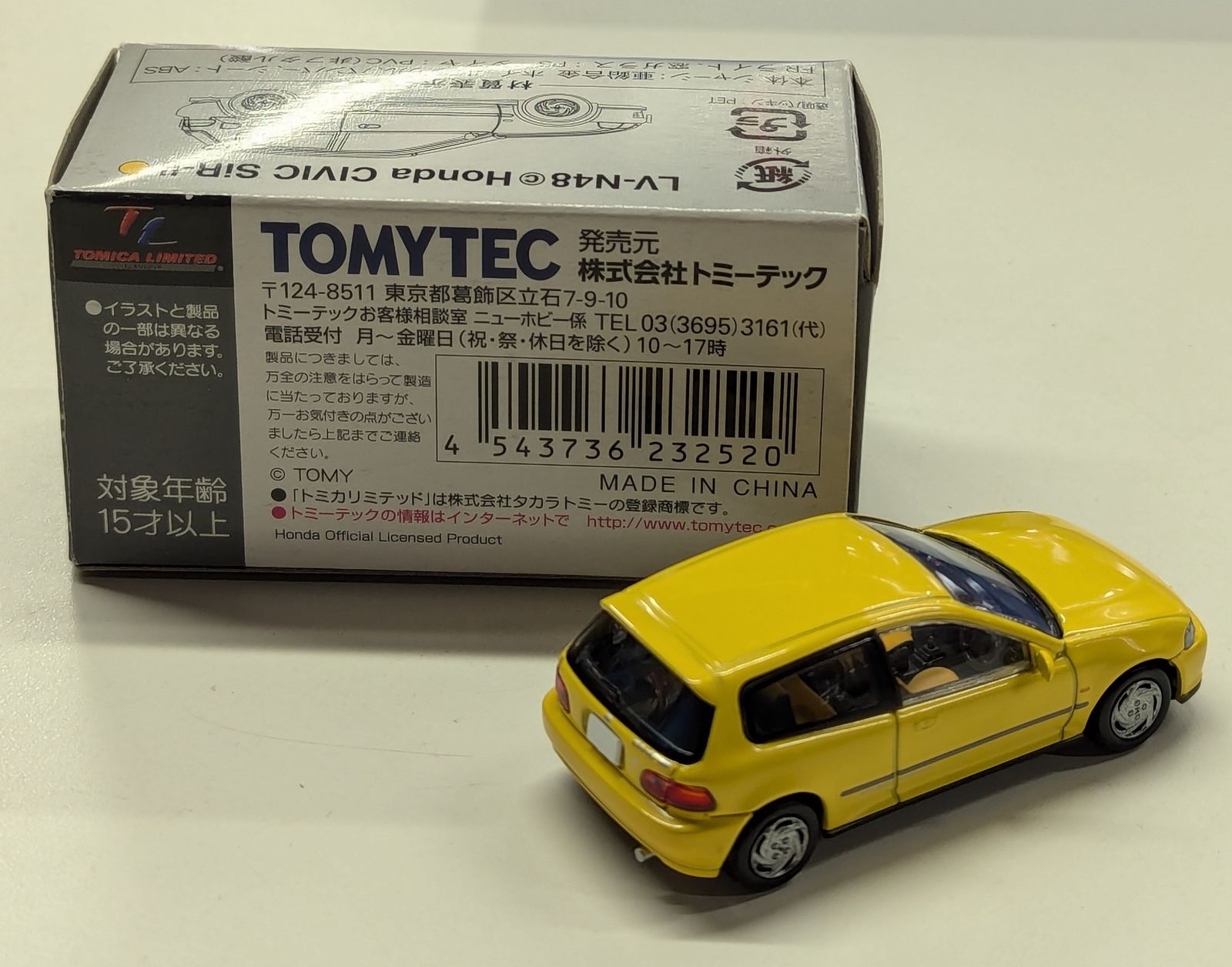 トミーテック TOMICA LIMITED VINTAGE NEO Honda シビックSiR-II (黄