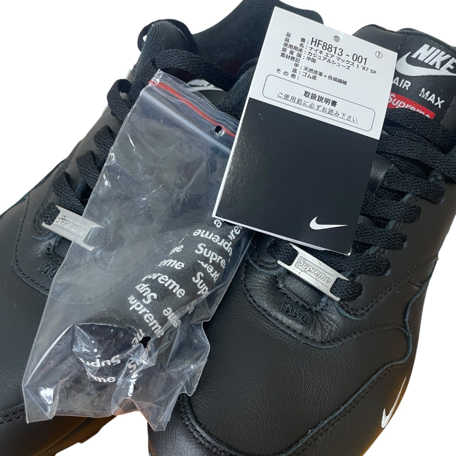 定価24750円 Supreme × Nike Air Max 1 