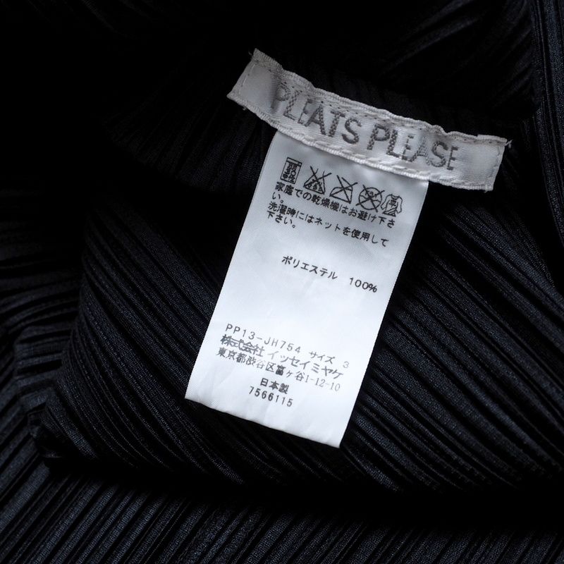 ⭐️本日限定価格⭐️プリーツプリーズトップス白極美品⭐️ ⭐️本日限定価格⭐️プリーツプリーズトップス白極美品⭐️