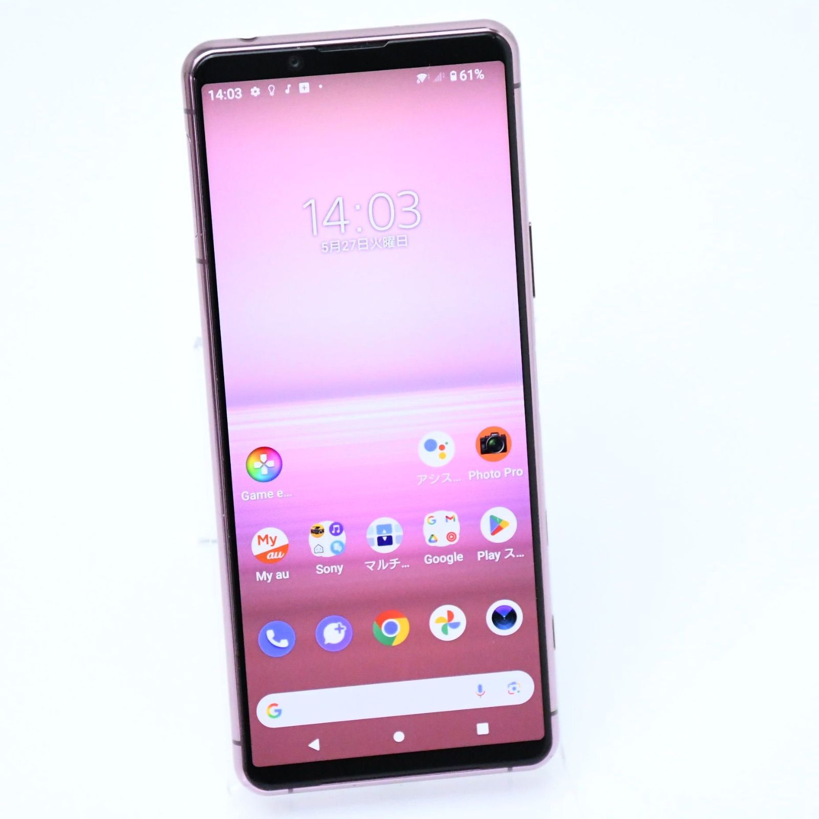 正規品，定番 【美品＊電池良好】au SIMフリー Xperia 5 II SOG02 ピンク
