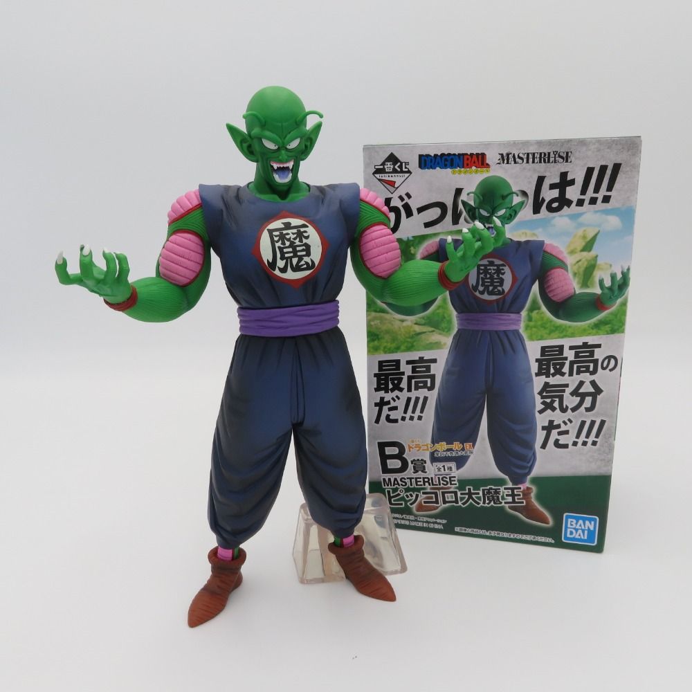 開封品 一番くじ ドラゴンボール B賞 MASTERLISE ピッコロ大魔王