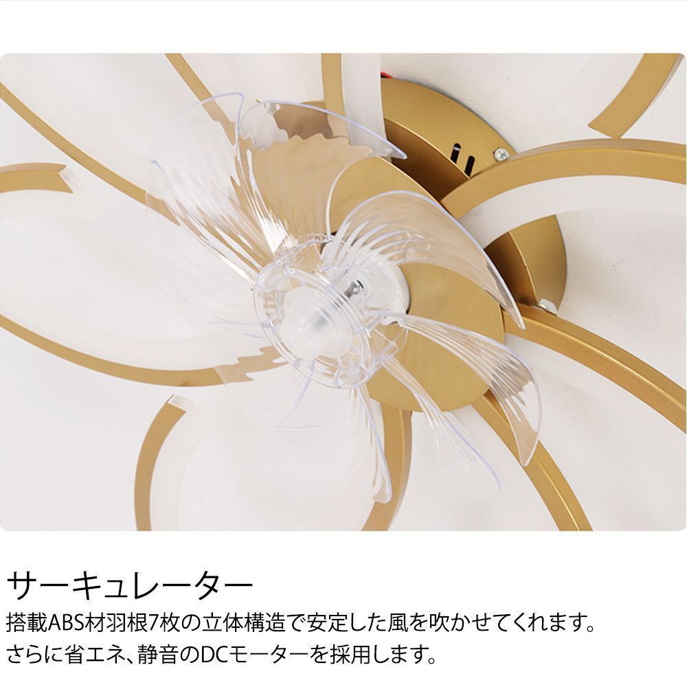 シーリングファンライト シーリングファン LED 調光調色 サーキュレーター 風量調節 dcモーター 扇風機 6段風量調節 リモコン操作 天井照明 144