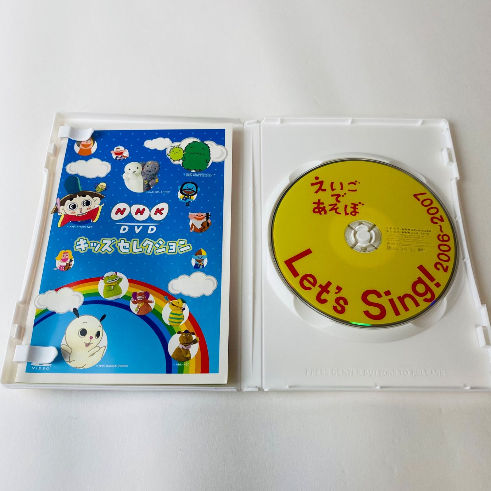 激レア「ソサエティー('89米)」セル版DVD★パンフレット付き セル版] えいごであそぼ Let's Sing!2006～2007 NSDS-10712 [TA4