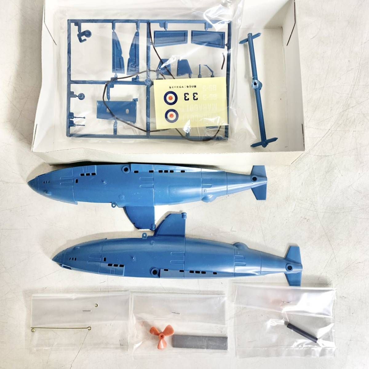Amazon | 1/1000 青の1号 コーバック1世 (青の6号) 6 空想化学