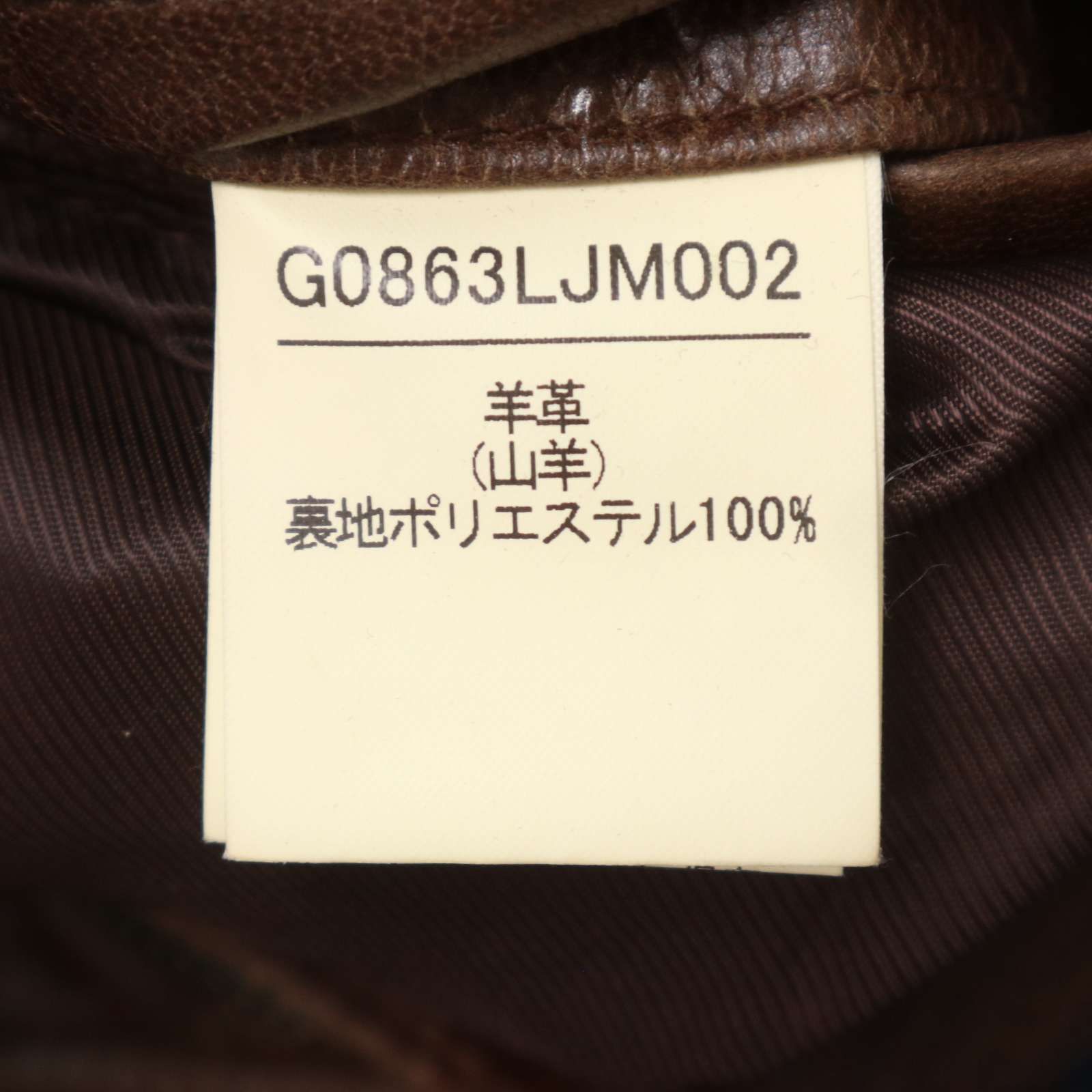 DIFFERENCE RUPERT ルパート 秋冬☆ 山羊革 リアル ゴート レザー