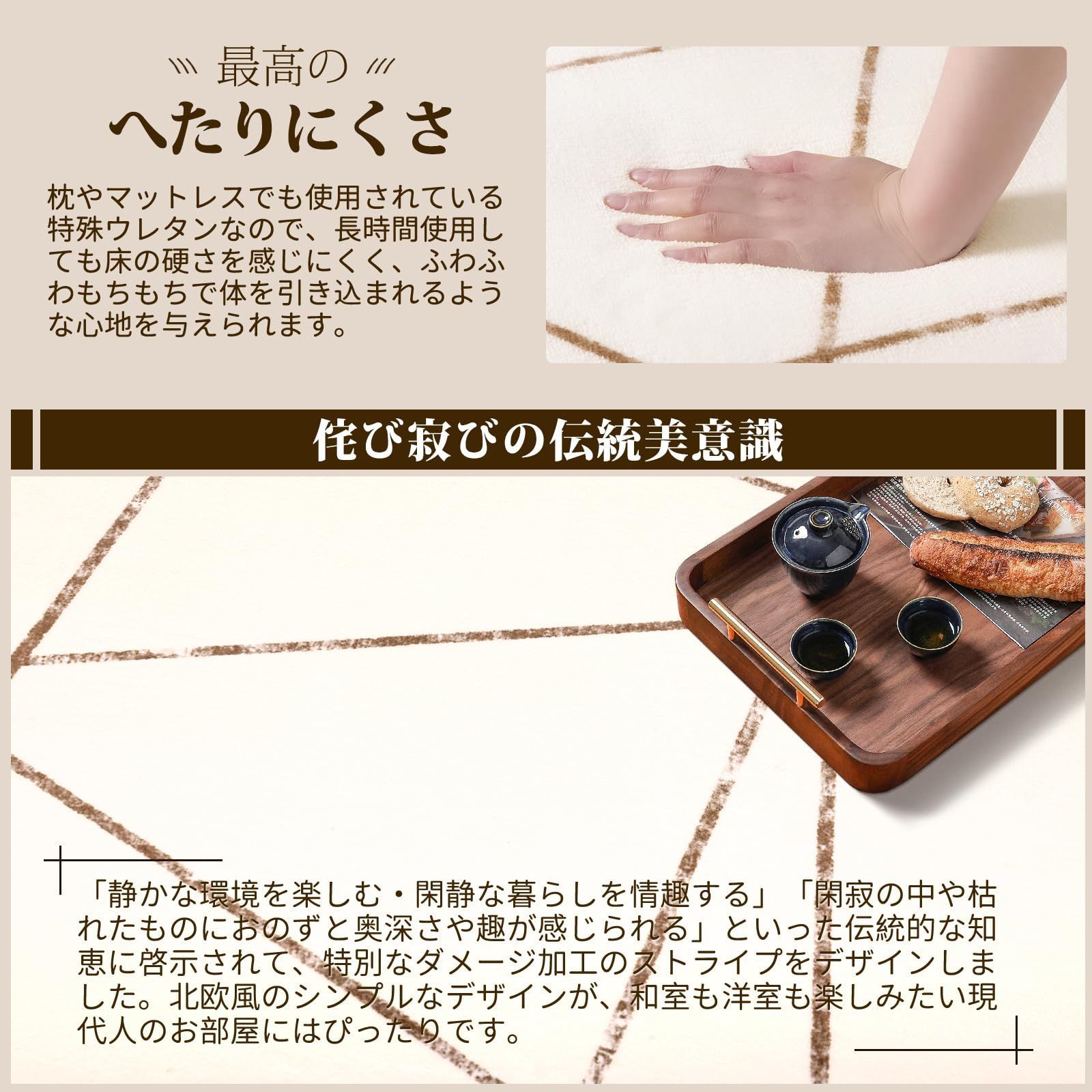 ダイニングマット タイルカーペット