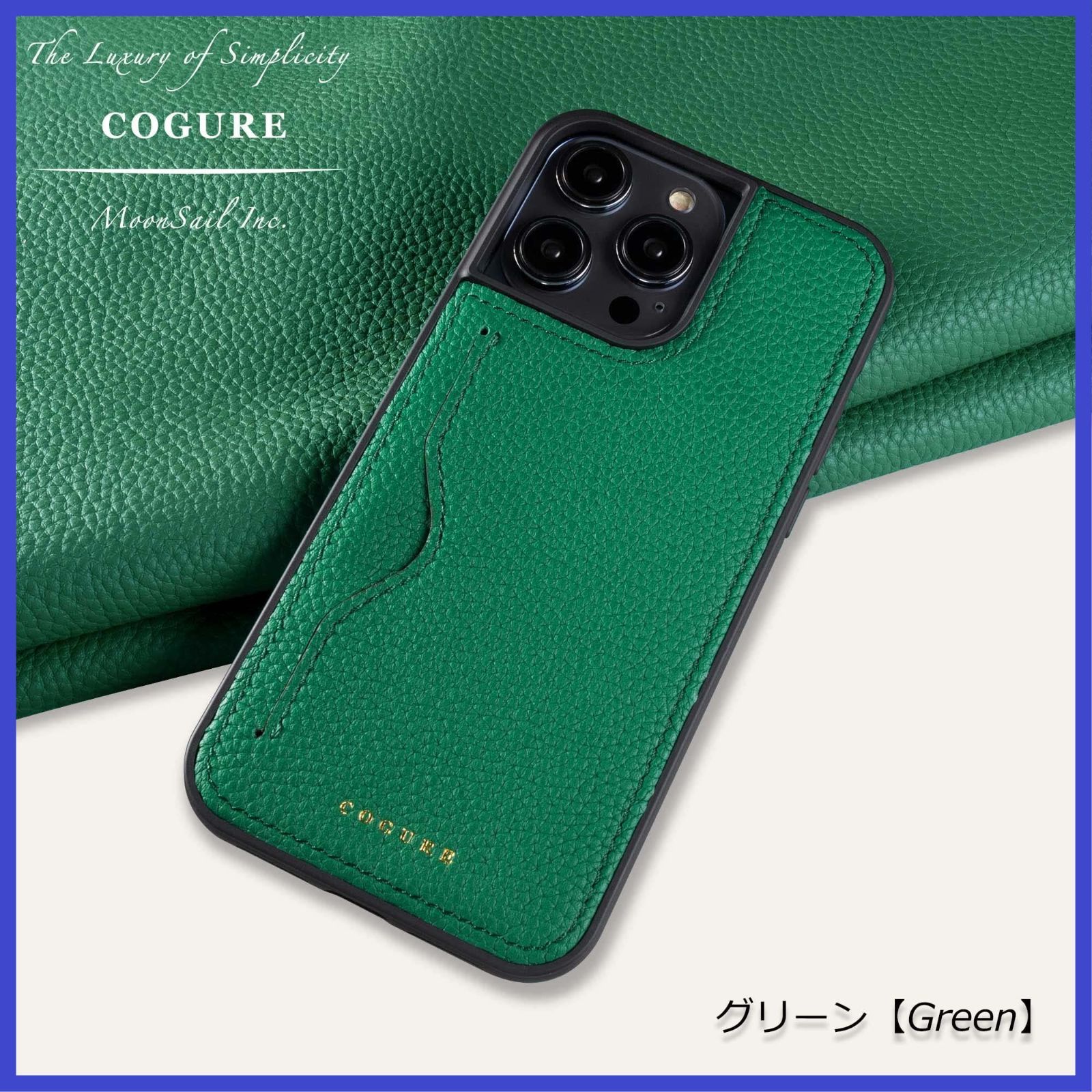 機能性重視 COGURE コグレ iPhone16ProMax ケース 本革 シュリンクカーフレザー カード入れ シンプル おしゃれ ギフトボックス付き COPC1 グリーン Green 人気アイテムはお早めに