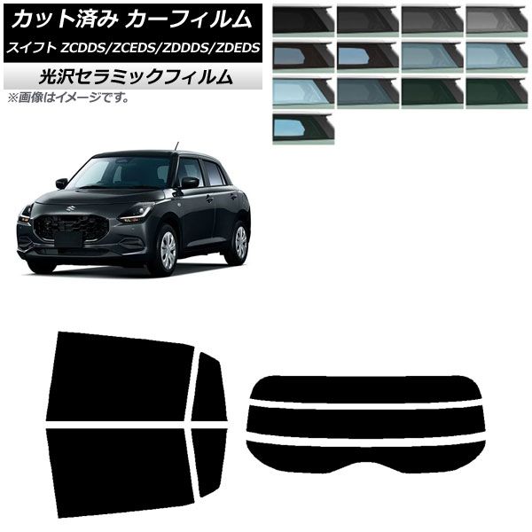 (未使用･未開封品)　ロクハン Zゲージ R063 レールセットD 単線立体交差セット vf3p617 R063 クラシックトラック レールセットD 単線立体交差セット