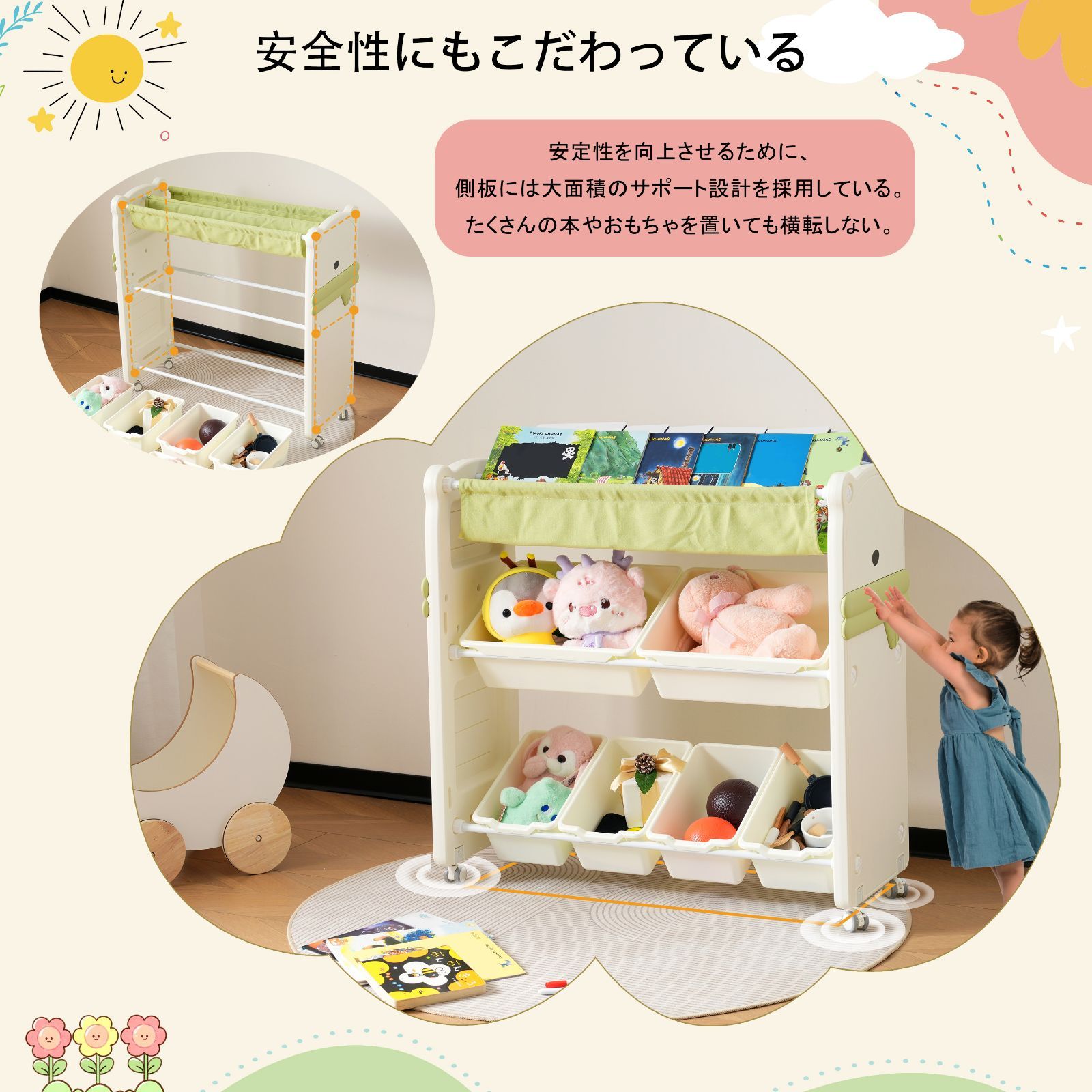 絵本棚 キッズ絵本ラック 子供用本棚 3/4段 おもちゃ収納 