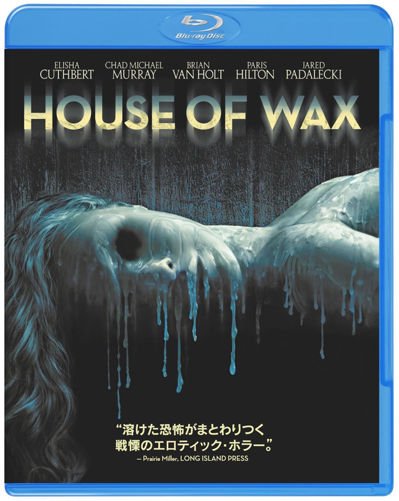 蝋人形の館 Blu-ray